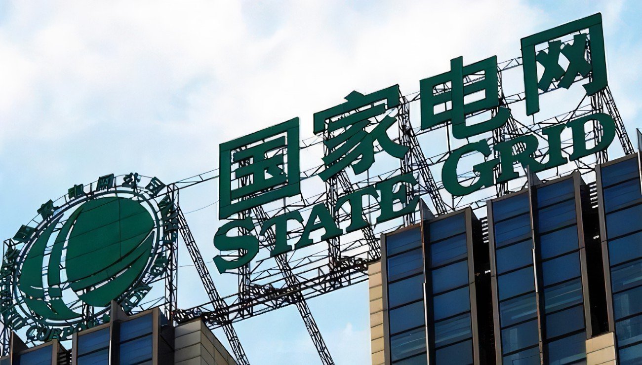 电业局24小时客服电话