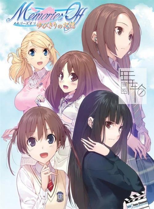 请问有《秋之回忆7：打勾勾的记忆》简体中文汉化版PSP版游戏免费百度云资源吗