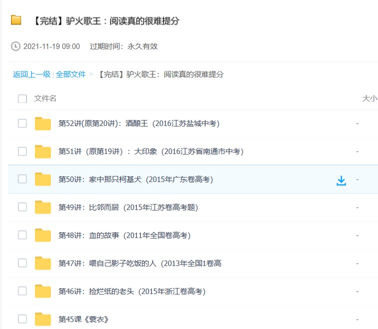 哪里可以下载到诗歌朗诵的音频文件