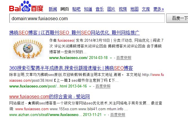 本地搜索的常见网站