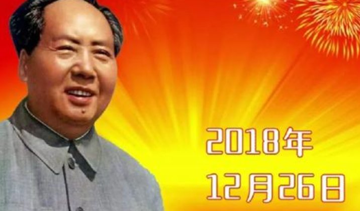 “诞辰”这个词怎么用