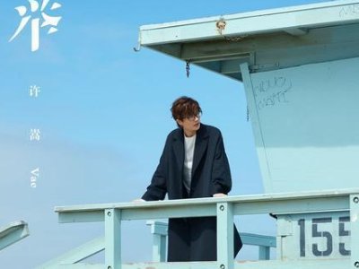 许嵩明智之举的意思