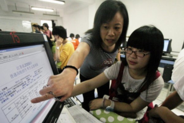 甘肃专科志愿如何填报