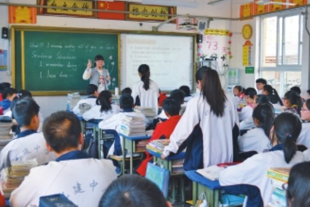 题临安邸写作背景简写