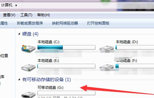 chkdsk怎么修复移动硬盘？