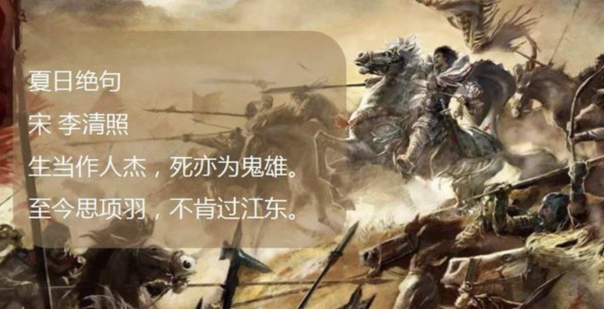 《夏日绝句》一诗中“人杰”指的是什么