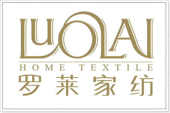 罗莱家纺公司简介