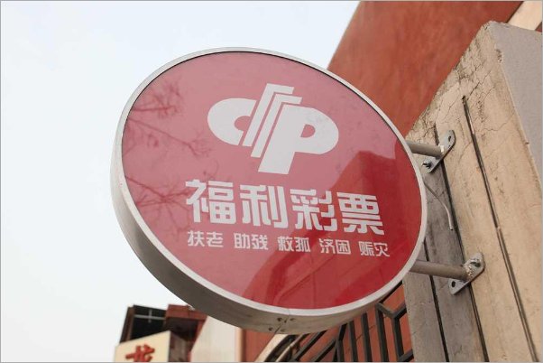 随机选一注双色球号码