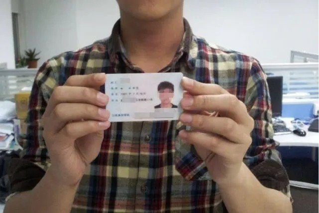 手持身份证照片有什么要求吗？