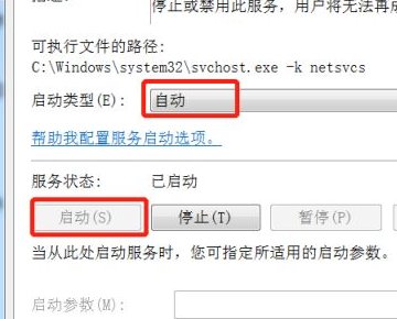为什么宽带连接总是打不开