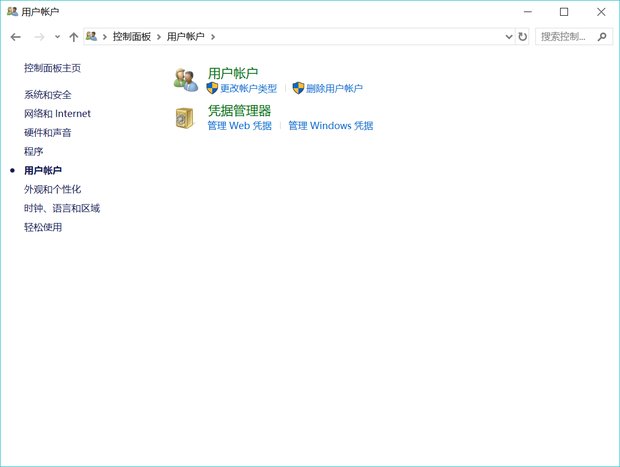 笔记本电脑怎么切换用户？