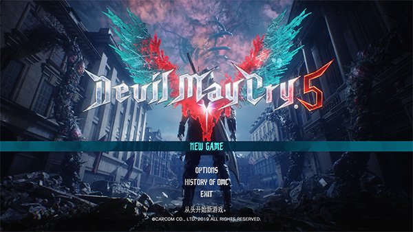 游侠的鬼泣5是破解版么