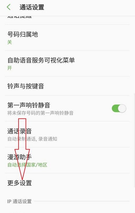 手机已经呼叫限制了，是什么原因？