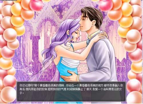 巨星成长计划2.6的介绍