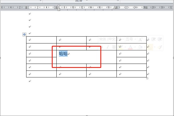 如何把文字居中？