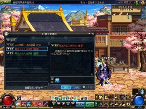 dnf索喃地区青龙大会青龙入选资格在哪能得到