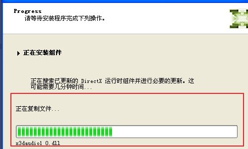 d3d9.dll怎么修复
