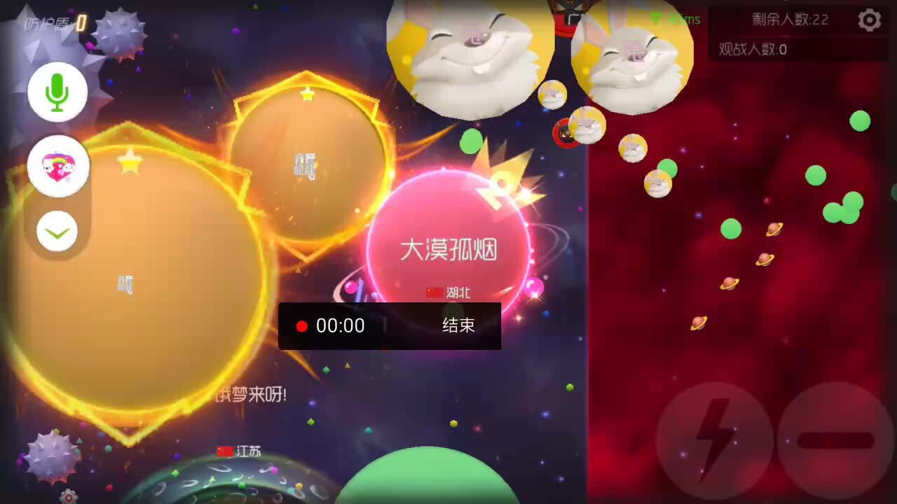 球球大作战互踩1000是什么意思