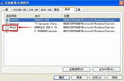 nvcpl.dll的文件信息
