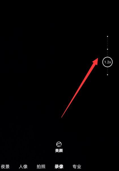 相机焦距怎么调整