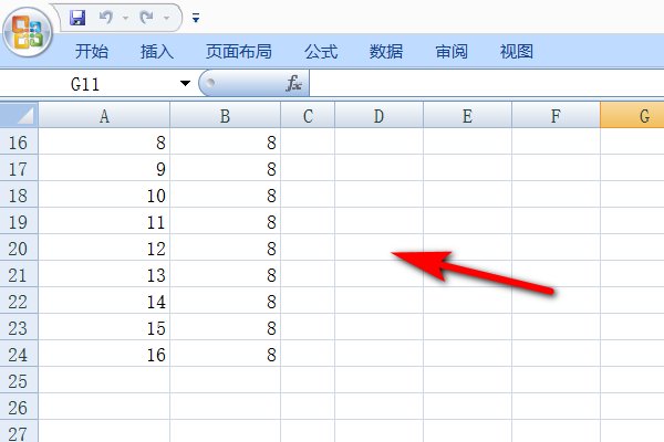 xlsx文件怎么打开呢?
