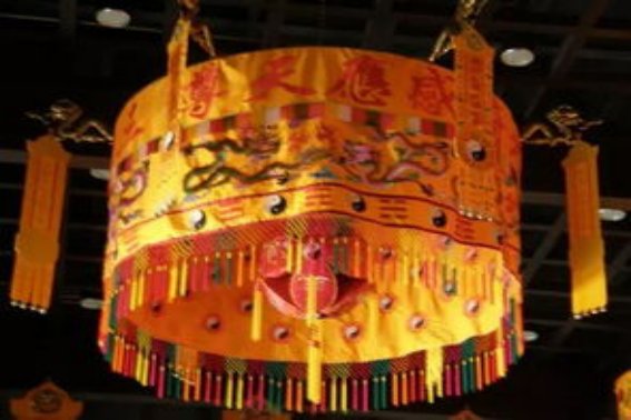 华盖运是什么意思