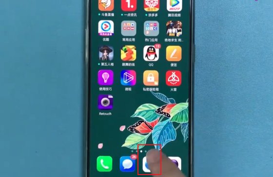 192.168.0.1怎么用手机登录？