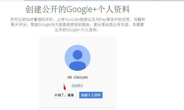 gmail邮箱网址多少？