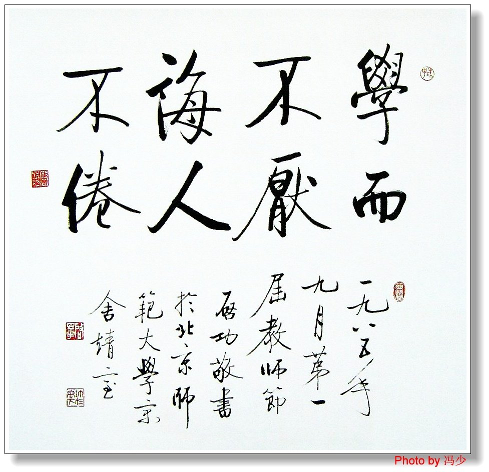 掉三寸舌猜一生肖