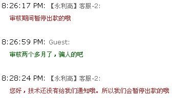 96期双色球开奖号码多少？