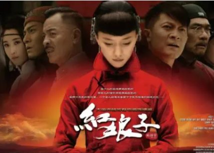 电视剧红娘子中梅贤祖的亲生父亲和母亲是谁啊？