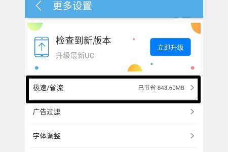 为什么苹果手机在百度搜索的图片点不开?