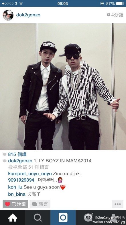 杨胜浩的人物评价