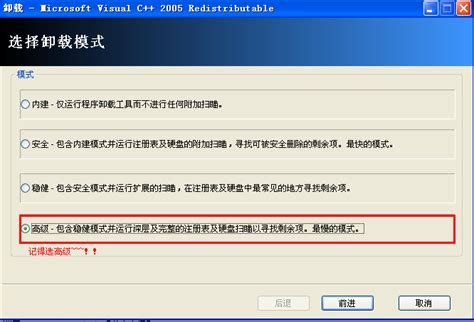 笔记本电脑蓝屏显示代码0x000050怎么解决？