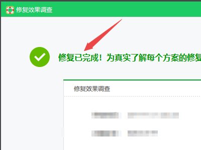 如何解决360安全卫士打不开网页的问题？