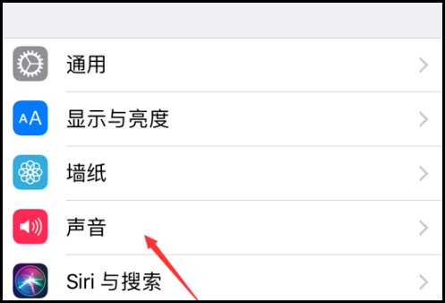 苹果手机震动强度怎么调？
