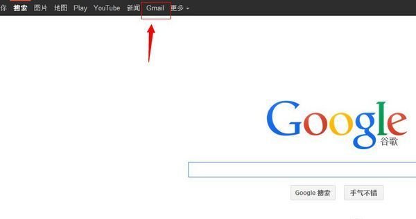 gmail邮箱网址多少？