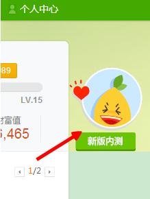百度知道个人中心为什么不能返回旧版了？
