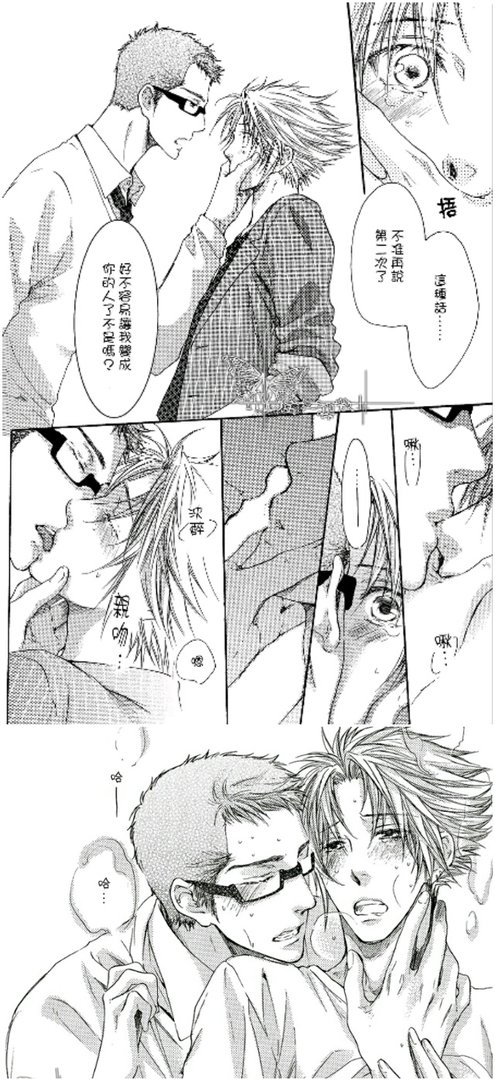 猫田米藏的主要作品