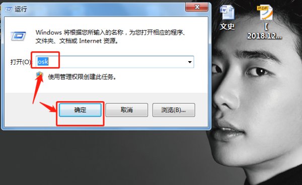 戴尔电脑backspace键不好使了，怎么办？