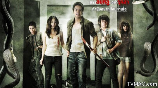 蛇降的基本信息