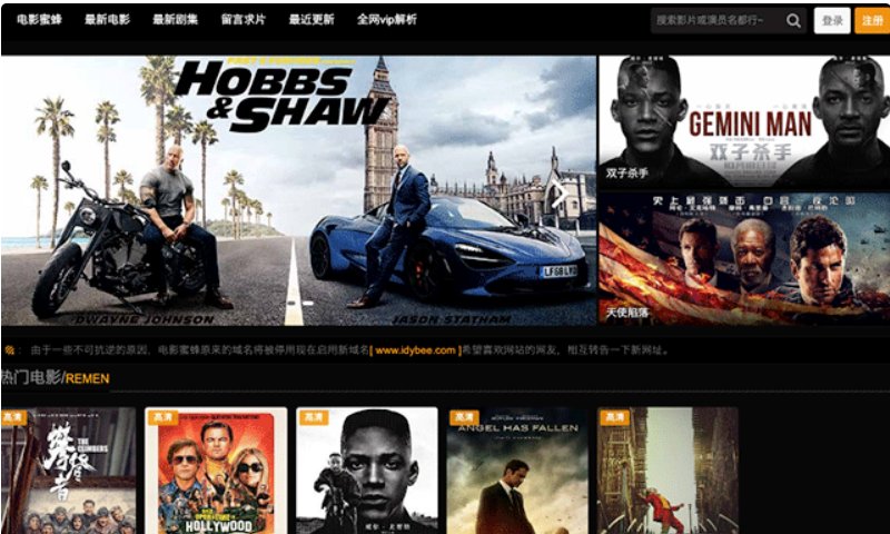 哪里能免费看电影？