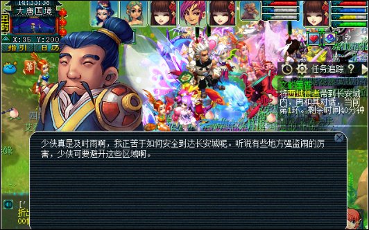 文韵墨香活动小技巧