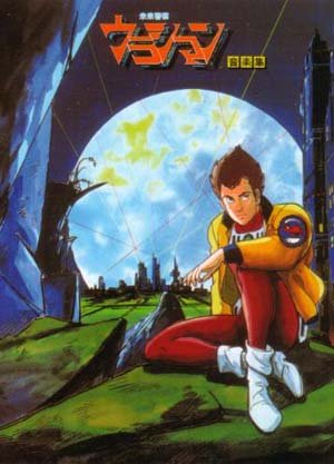 平谷一点红的角色设定