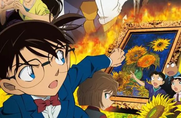 名侦探柯南电影有哪些