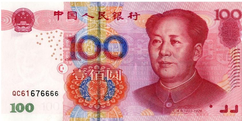 “万紫千红一片绿”一共是多少钱？