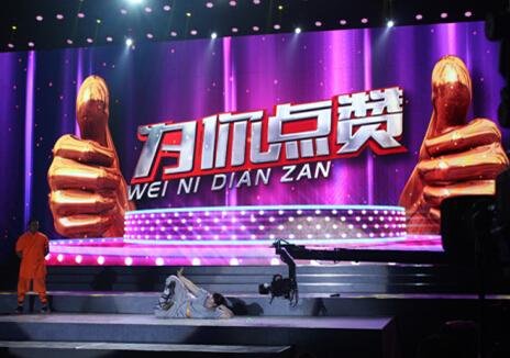 “为了生活四处奔波”是什么歌？