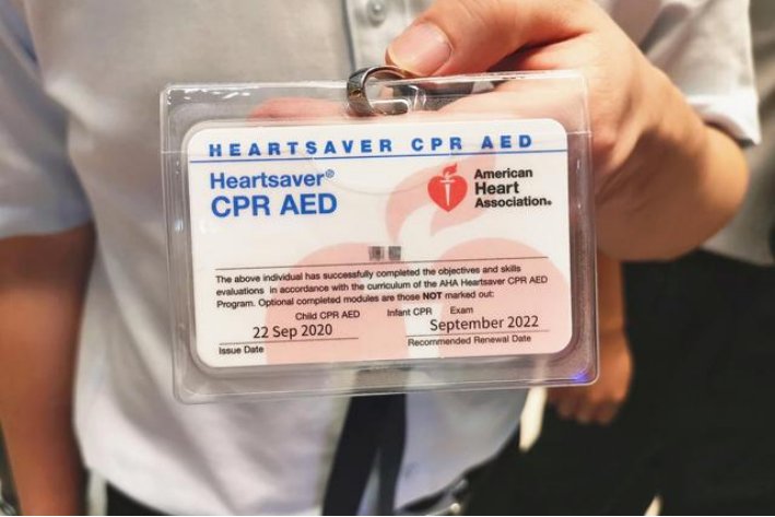 ahri认证是什么认证