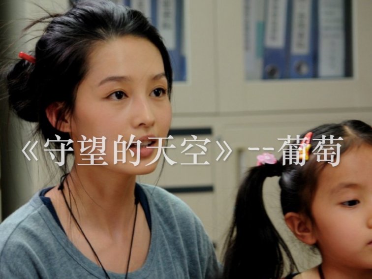 李沁主演的电视剧