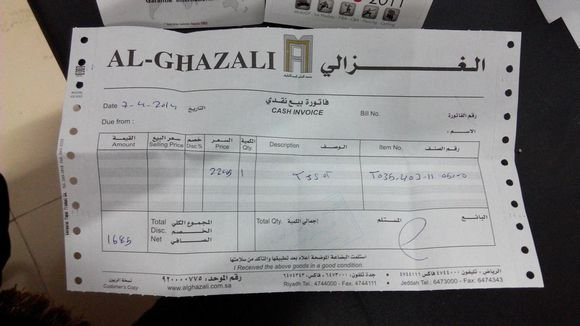 pax是什么意思？